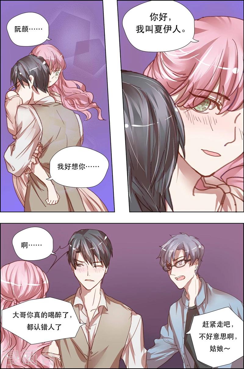 第17话5