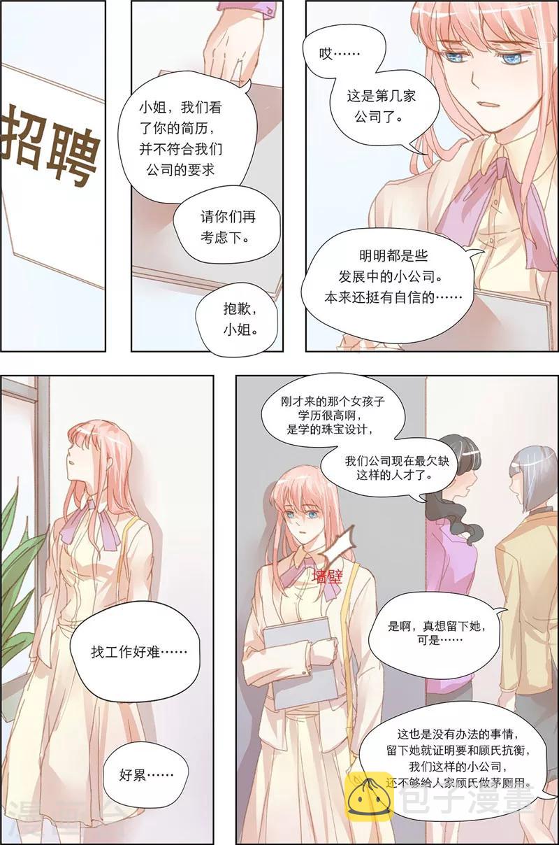 第14话6