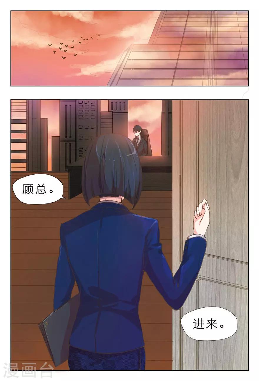 第1话 我们结束吧0