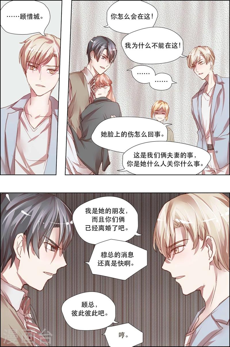 第17话1