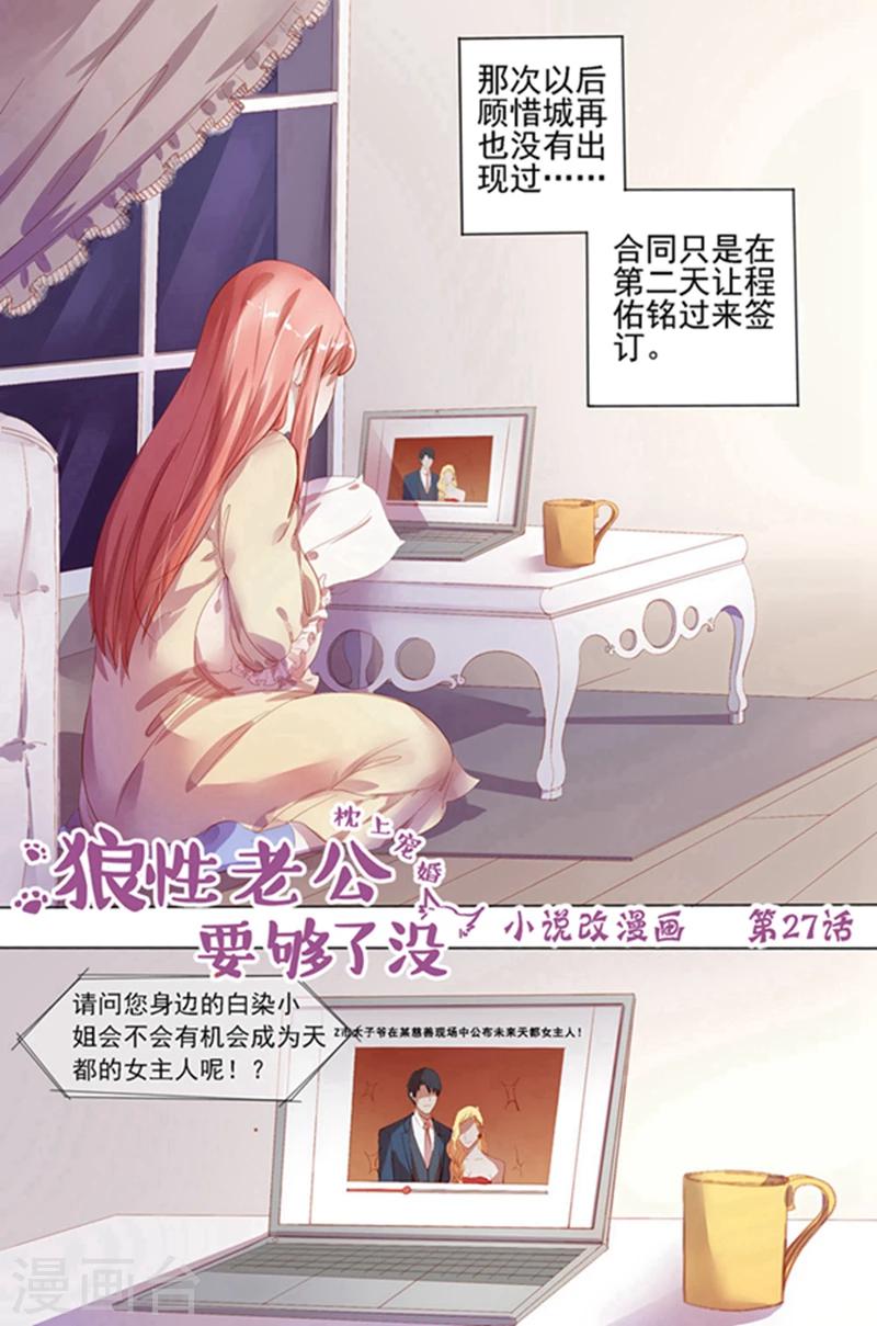 第26话 烛光晚餐0