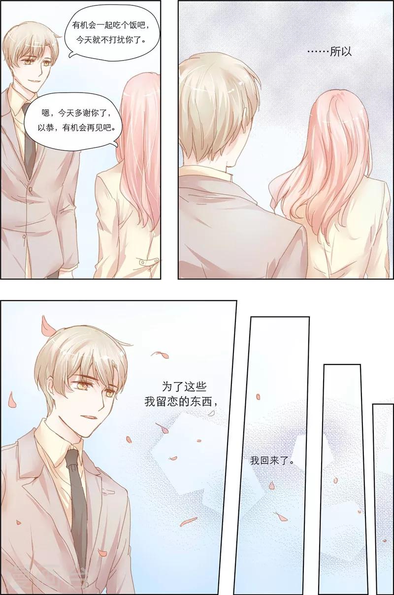 第14话5