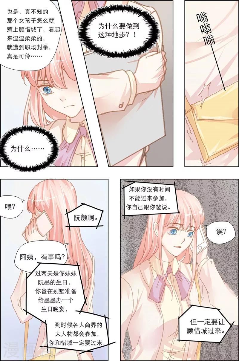 第14话7