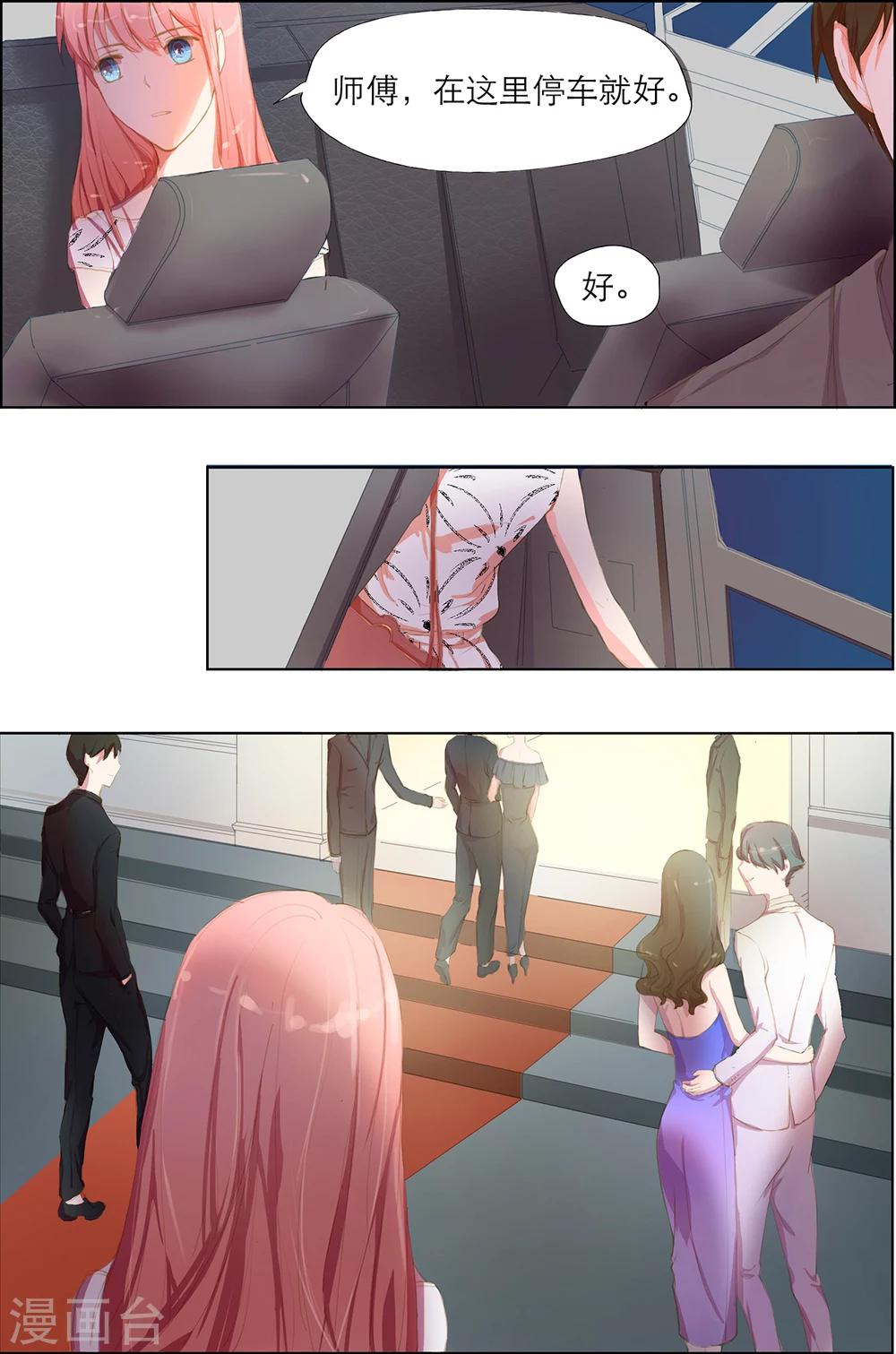 第3话 阮颜，这就是代价！6