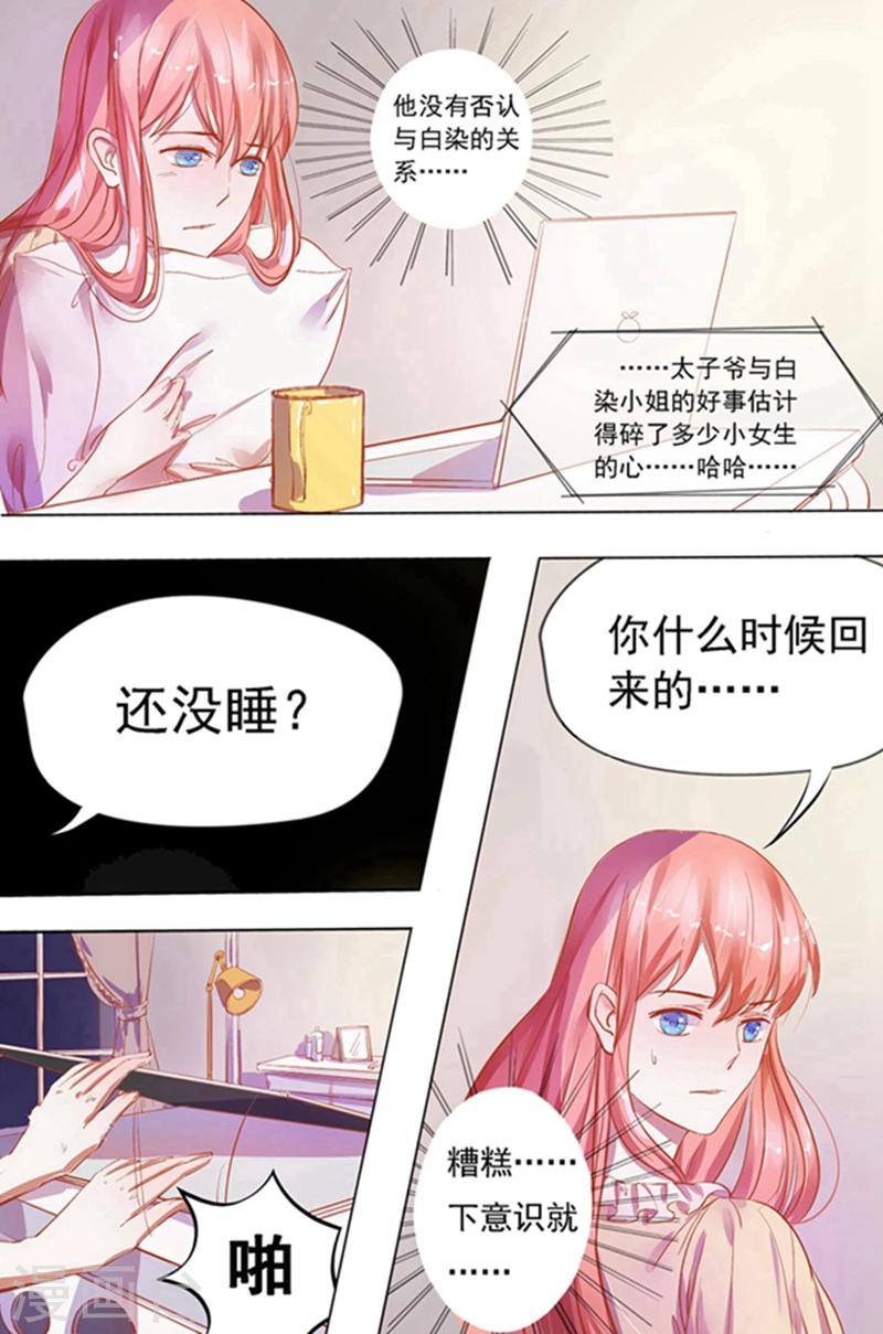 第26话 烛光晚餐2