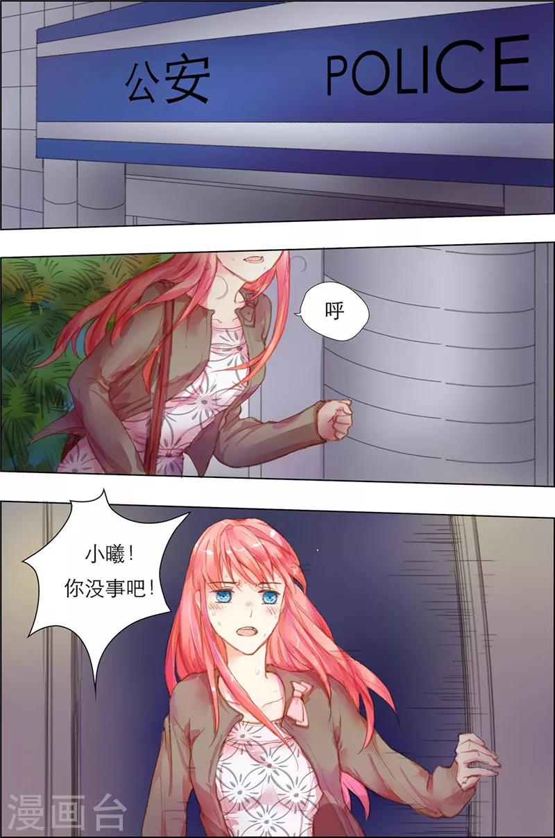 第7话 放行0