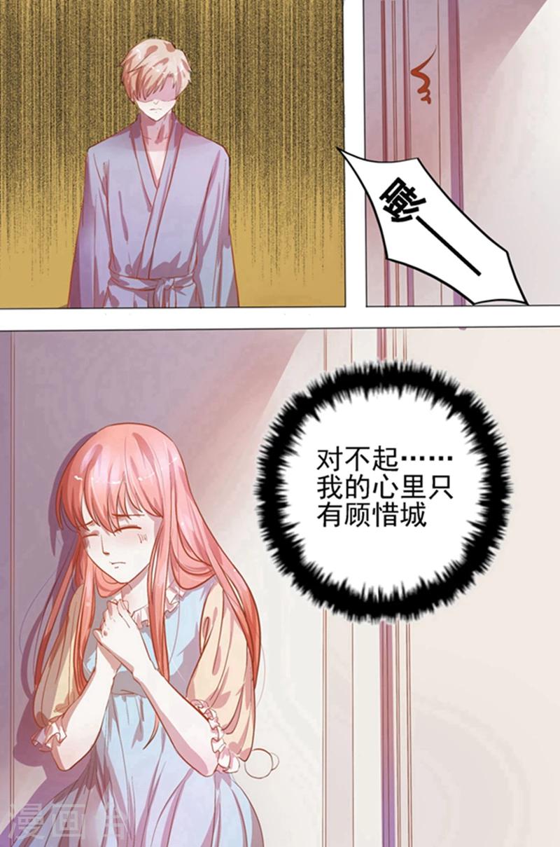 第26话 烛光晚餐7