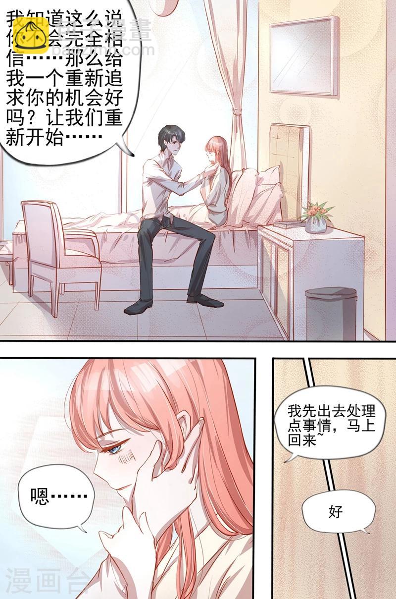 第39话 消息灵通3