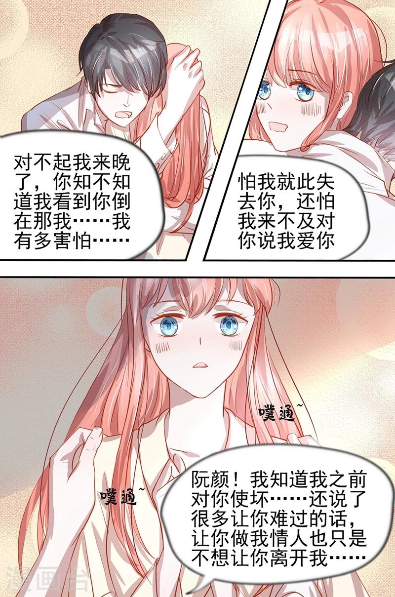 第39话 消息灵通2