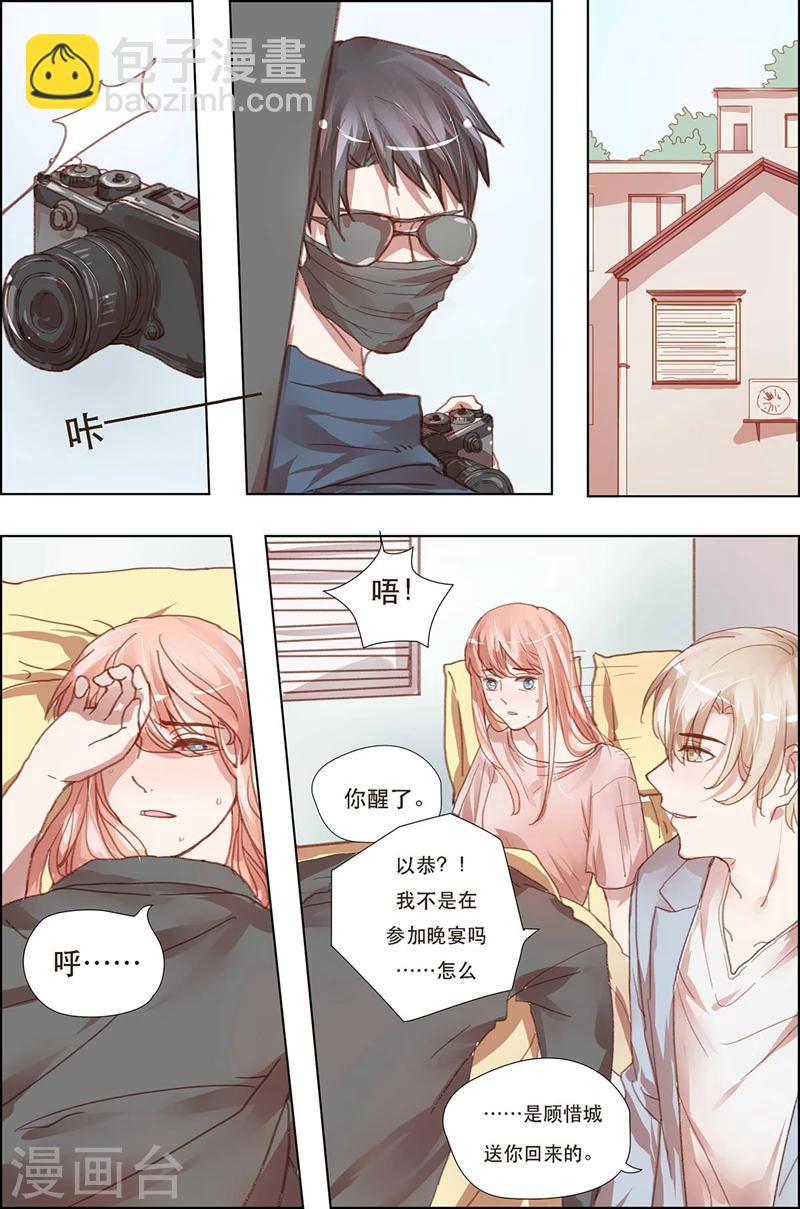 第17话6