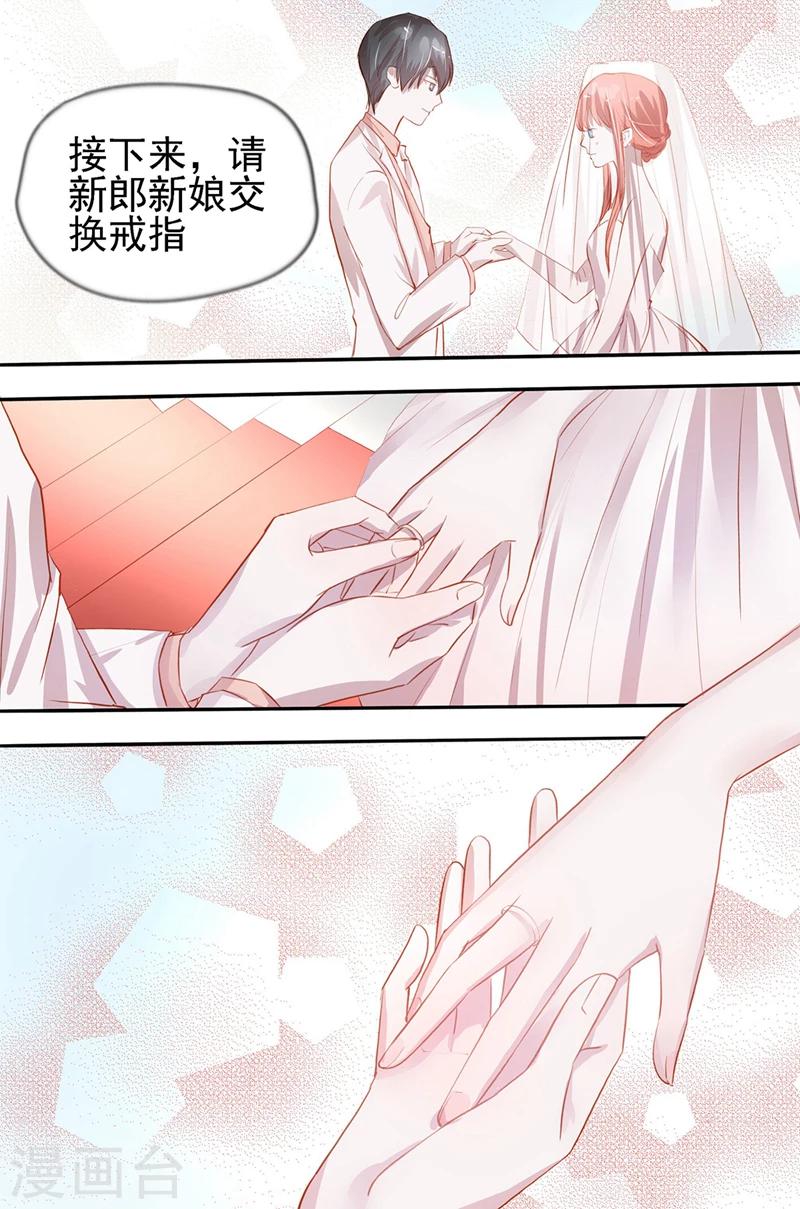 最终话 大喜之日4
