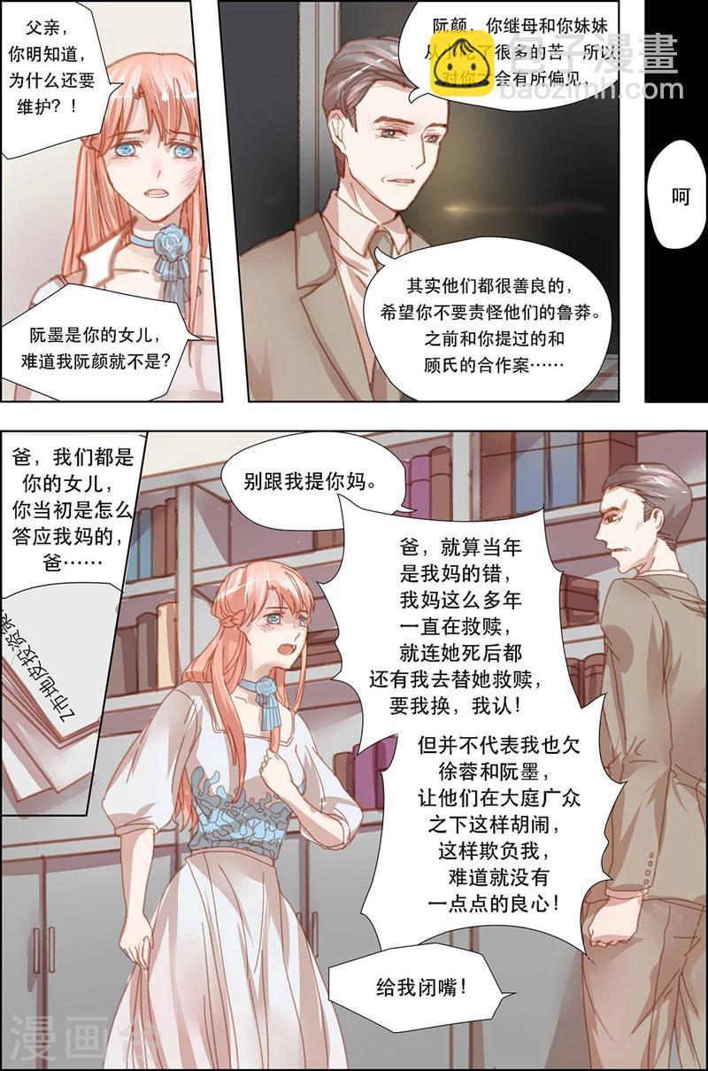 第16话2