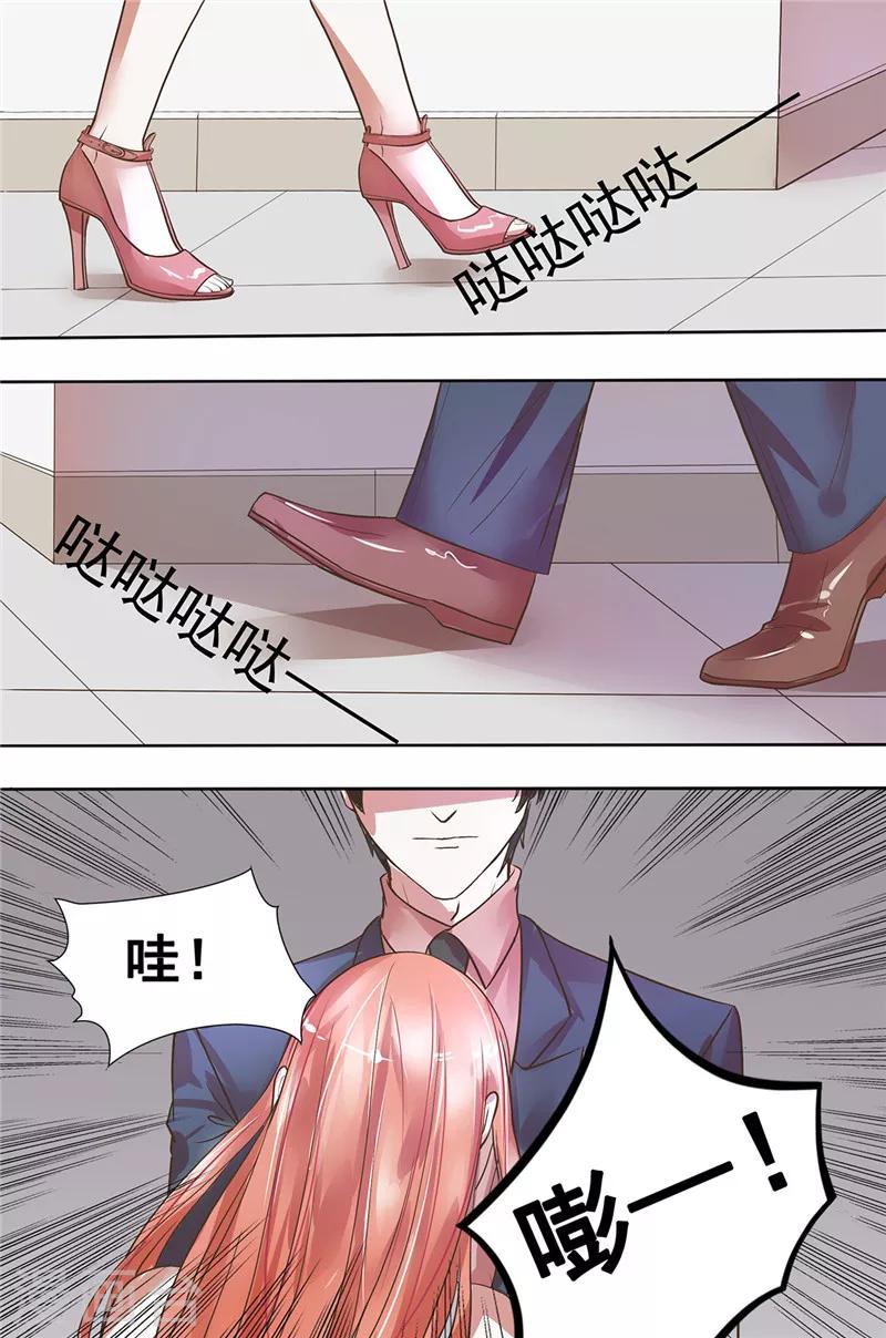 第22话 我亲自负责6
