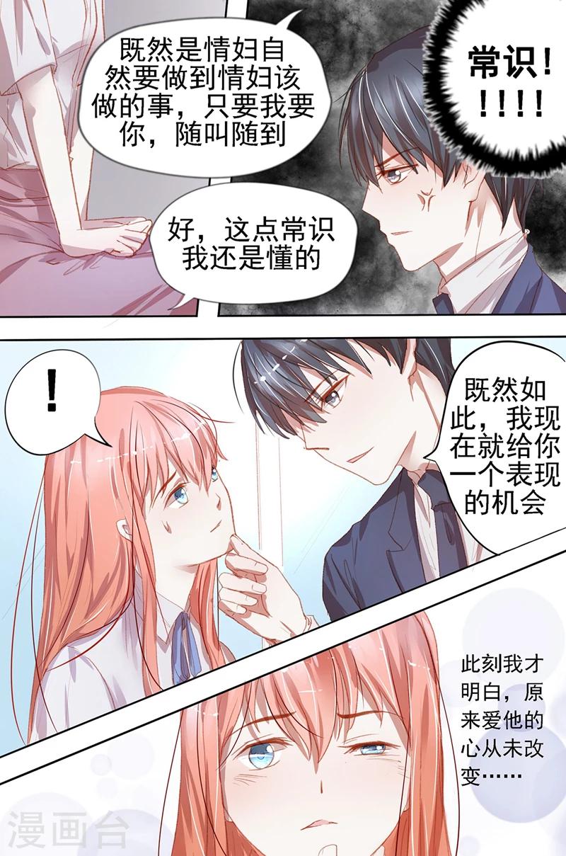 第30话 影响风貌5