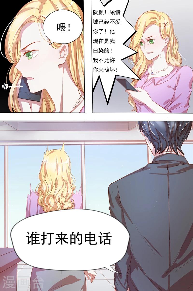 第28话 自作聪明2