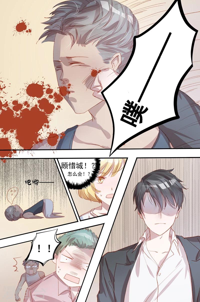 第37话 受到惊吓1