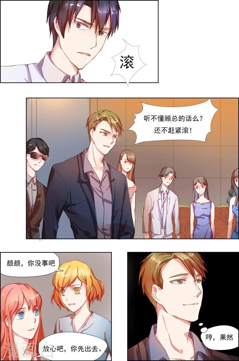 第5话 事不关己7