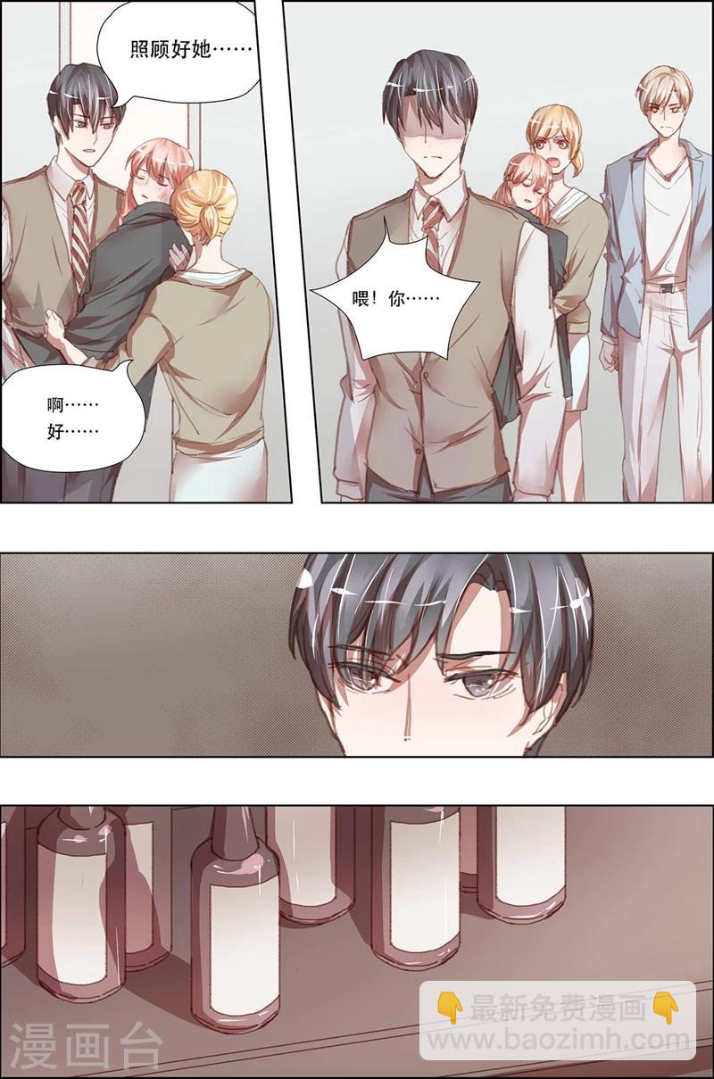第17话2