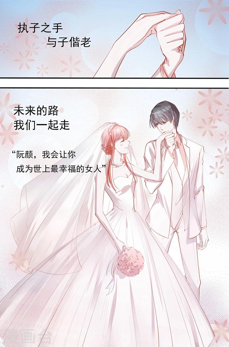 最终话 大喜之日7