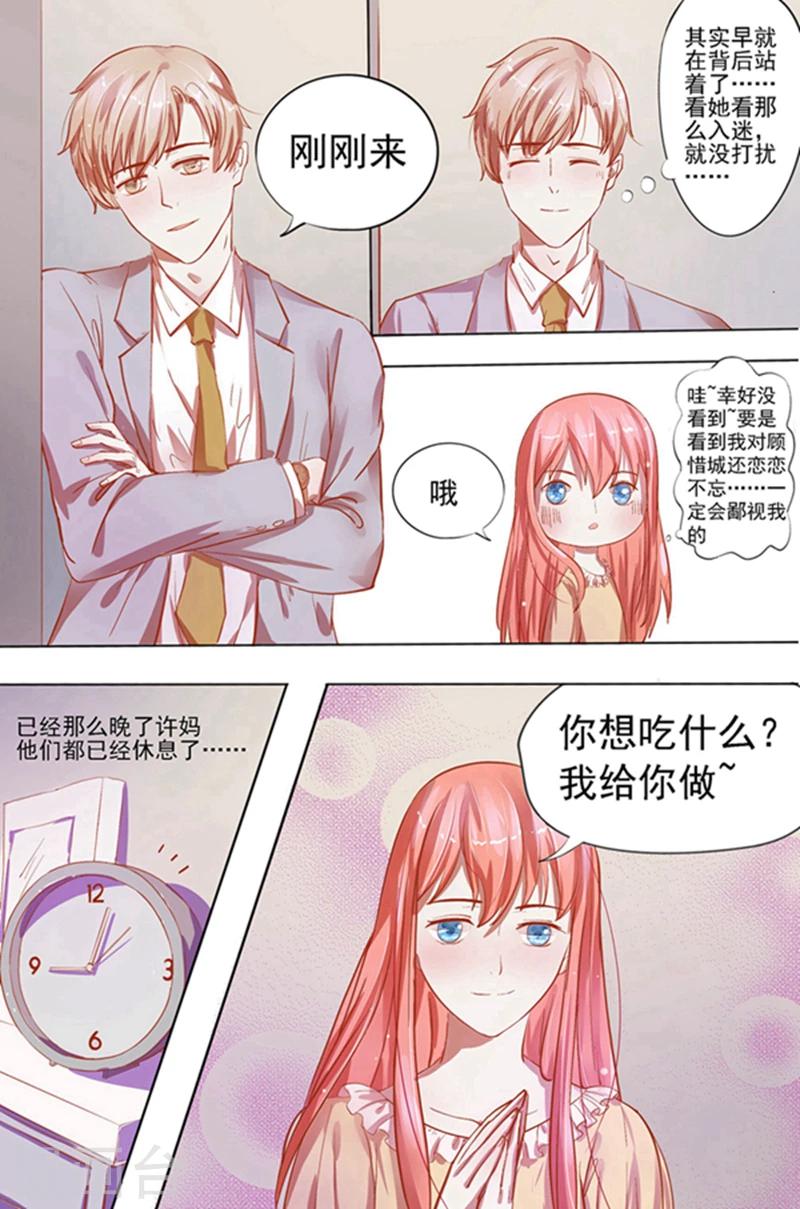 第26话 烛光晚餐3