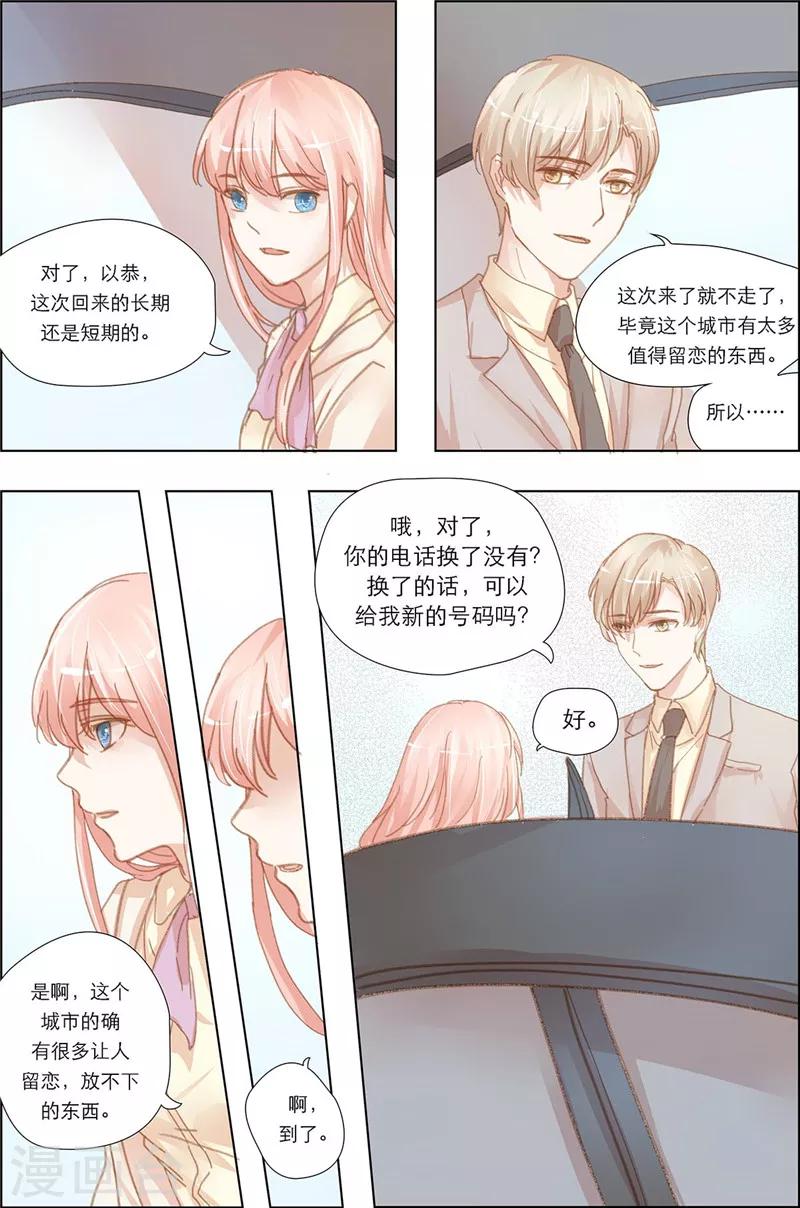 第14话4