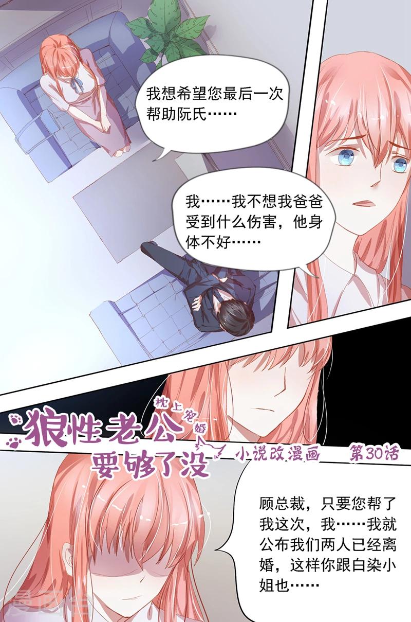 第30话 影响风貌0