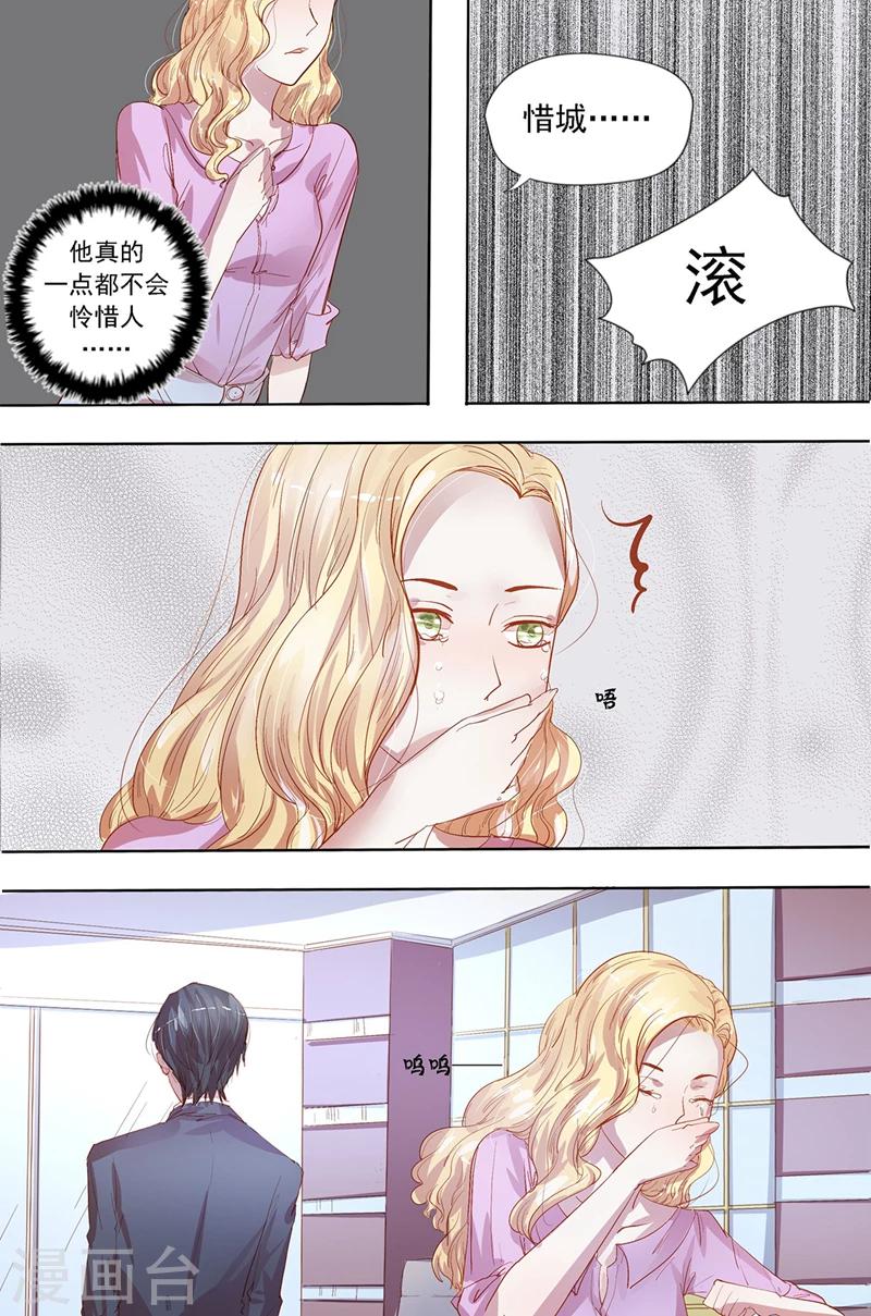 第29话 你们继续4