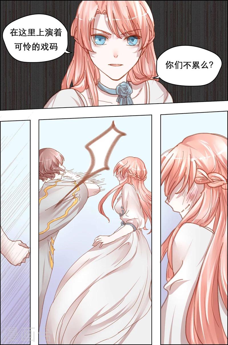 第15话 餐桌待享用的食物7