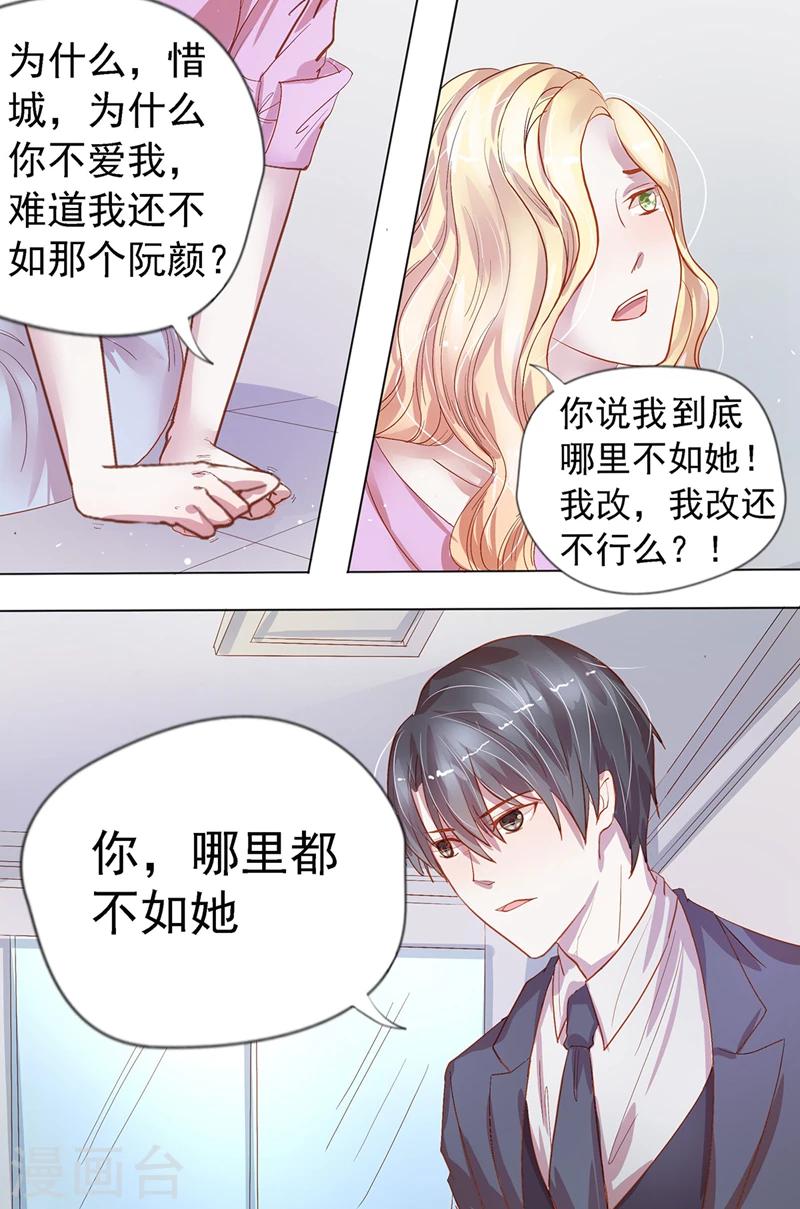 第29话 你们继续3