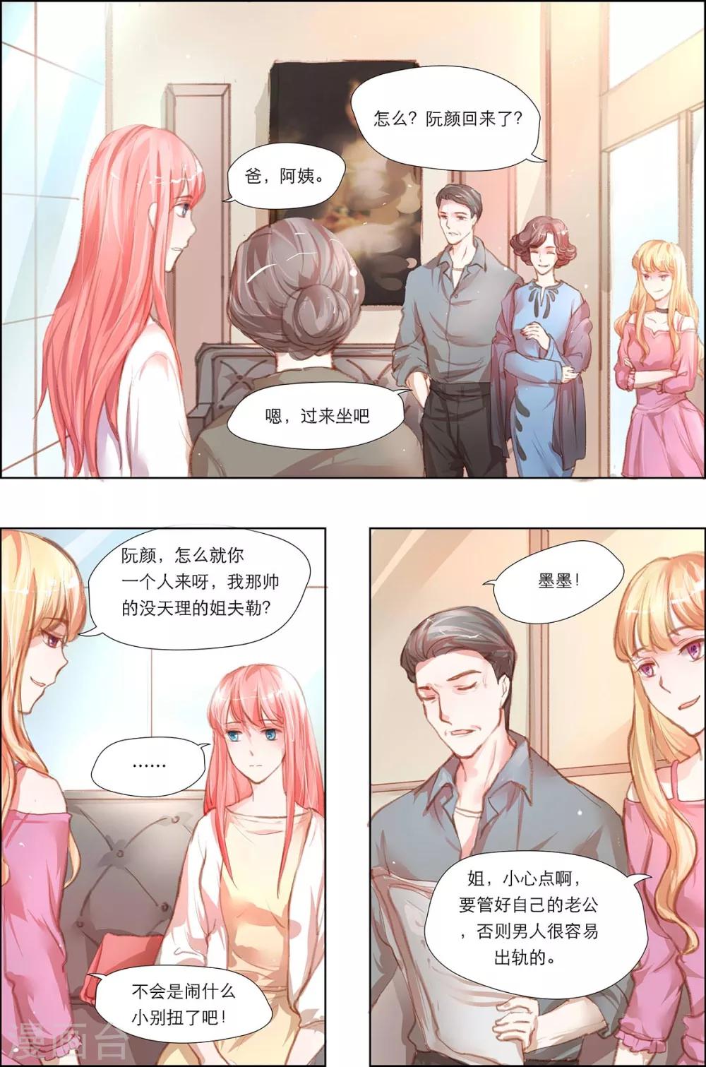 第9话1