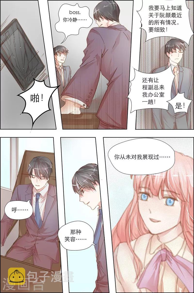 第14话2