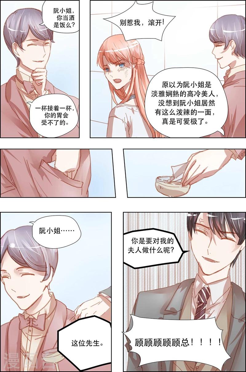 第16话4