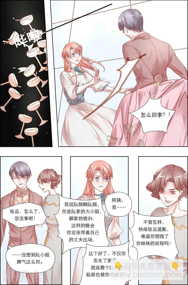 第15话 餐桌待享用的食物5