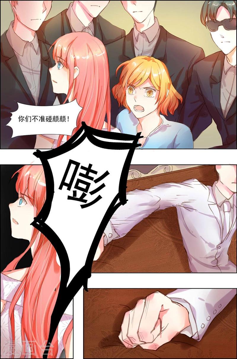 第5话 事不关己6