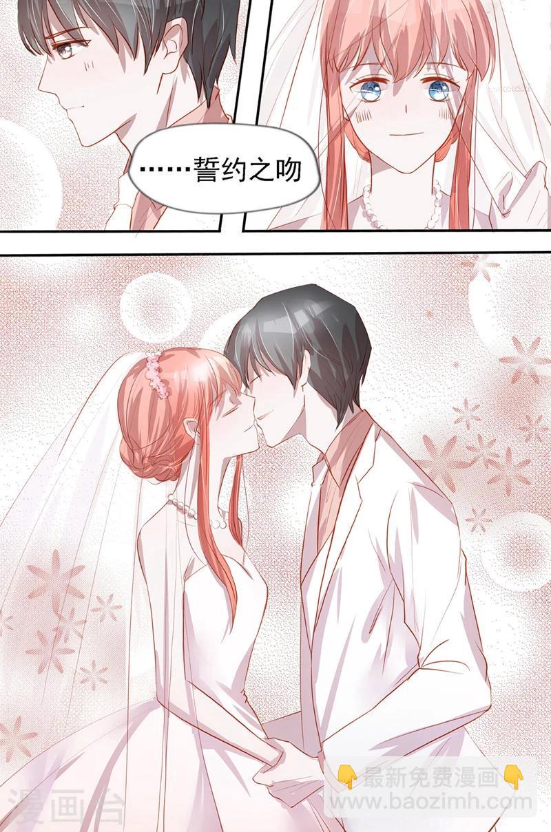 最终话 大喜之日5