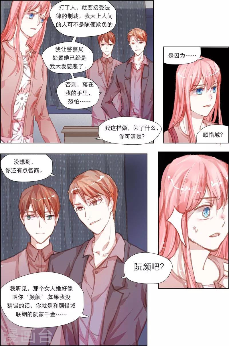 第7话 放行4