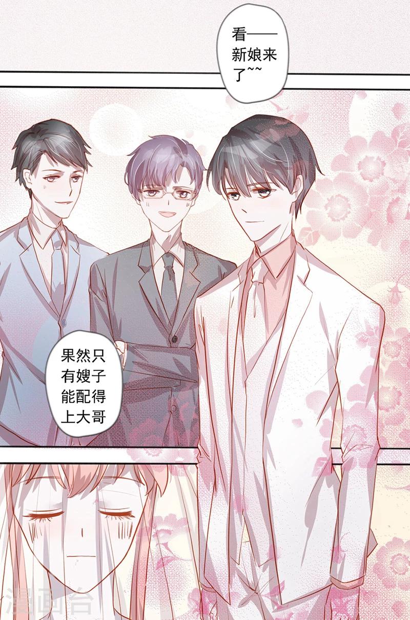 最终话 大喜之日2