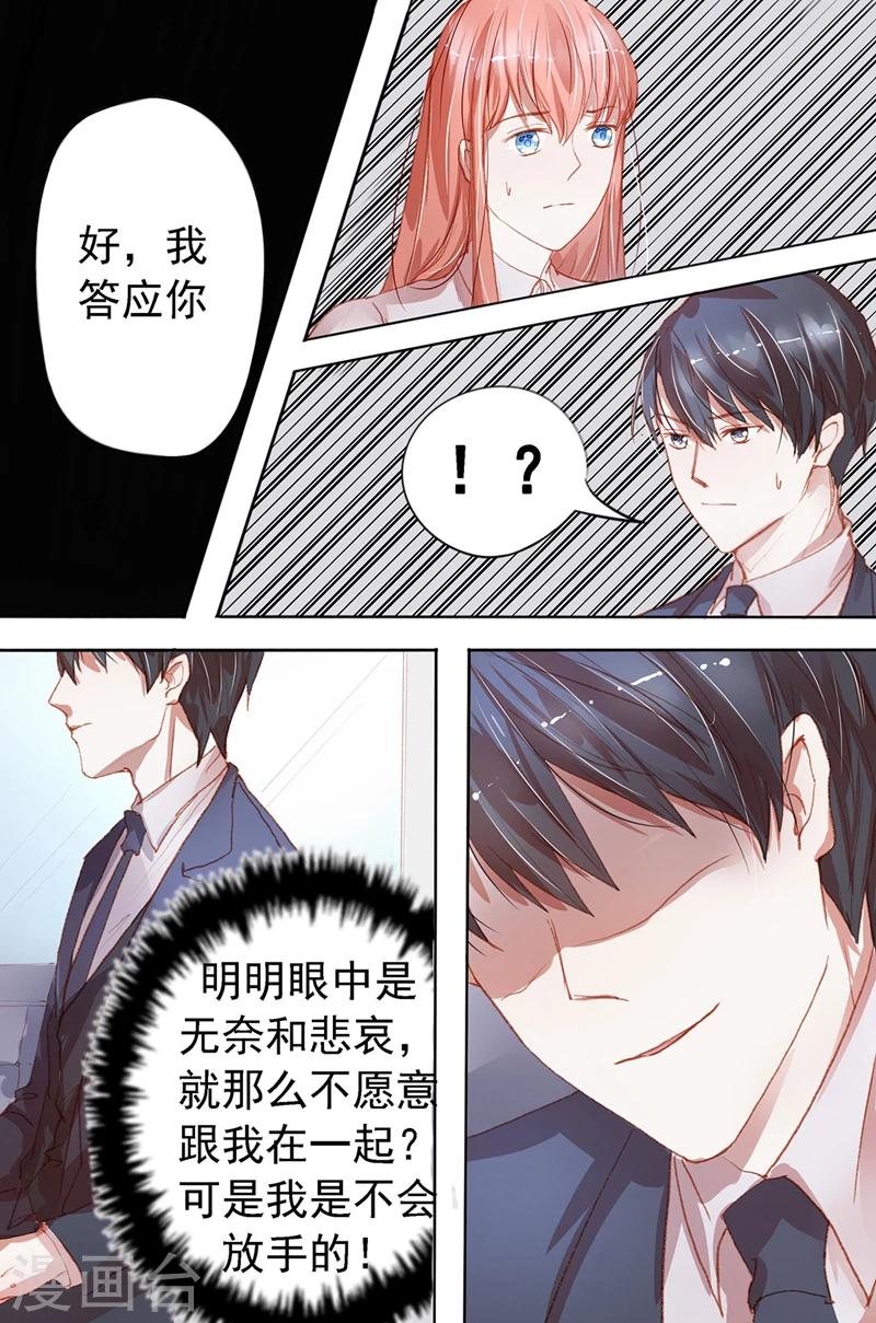 第30话 影响风貌4