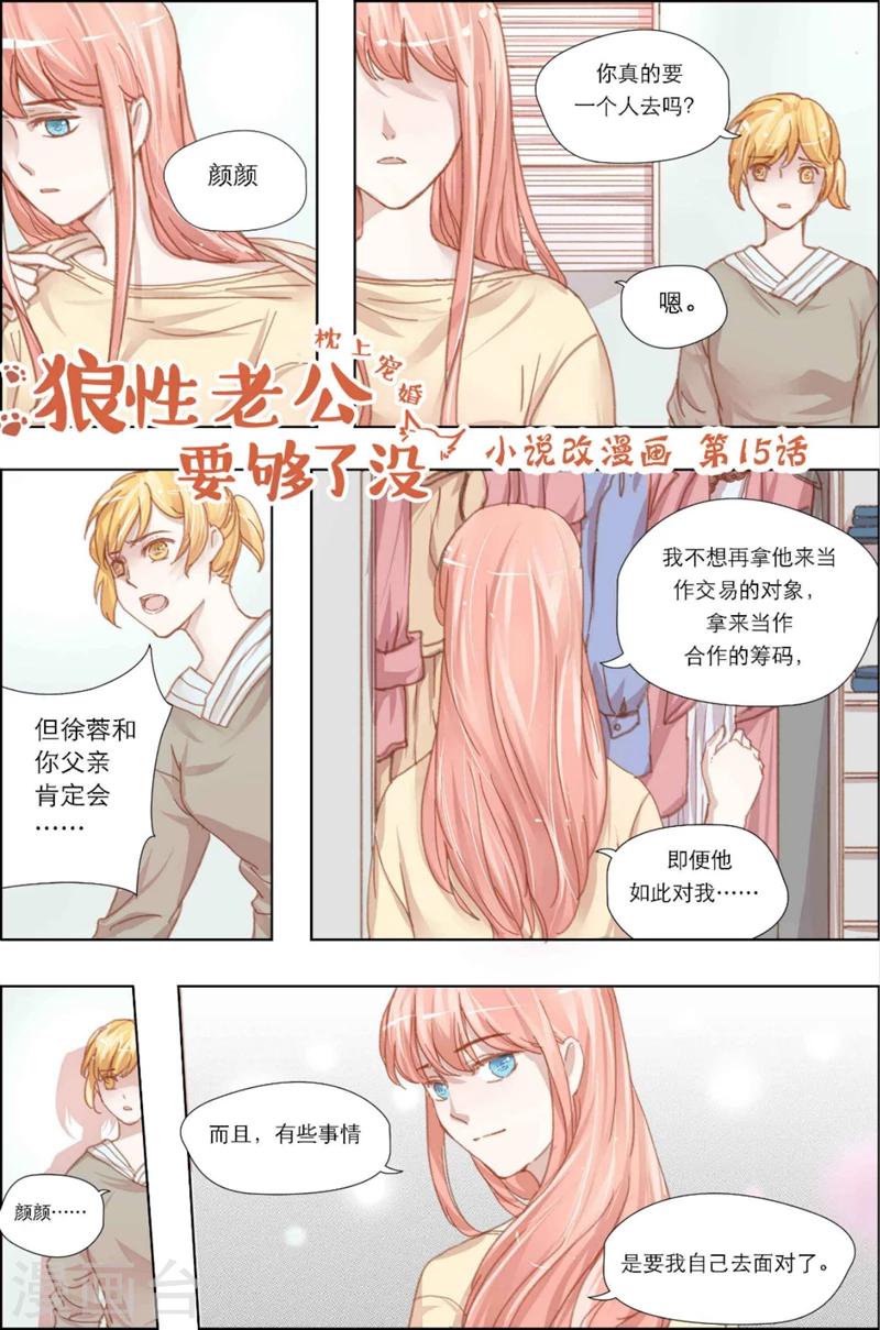 第15话 餐桌待享用的食物0