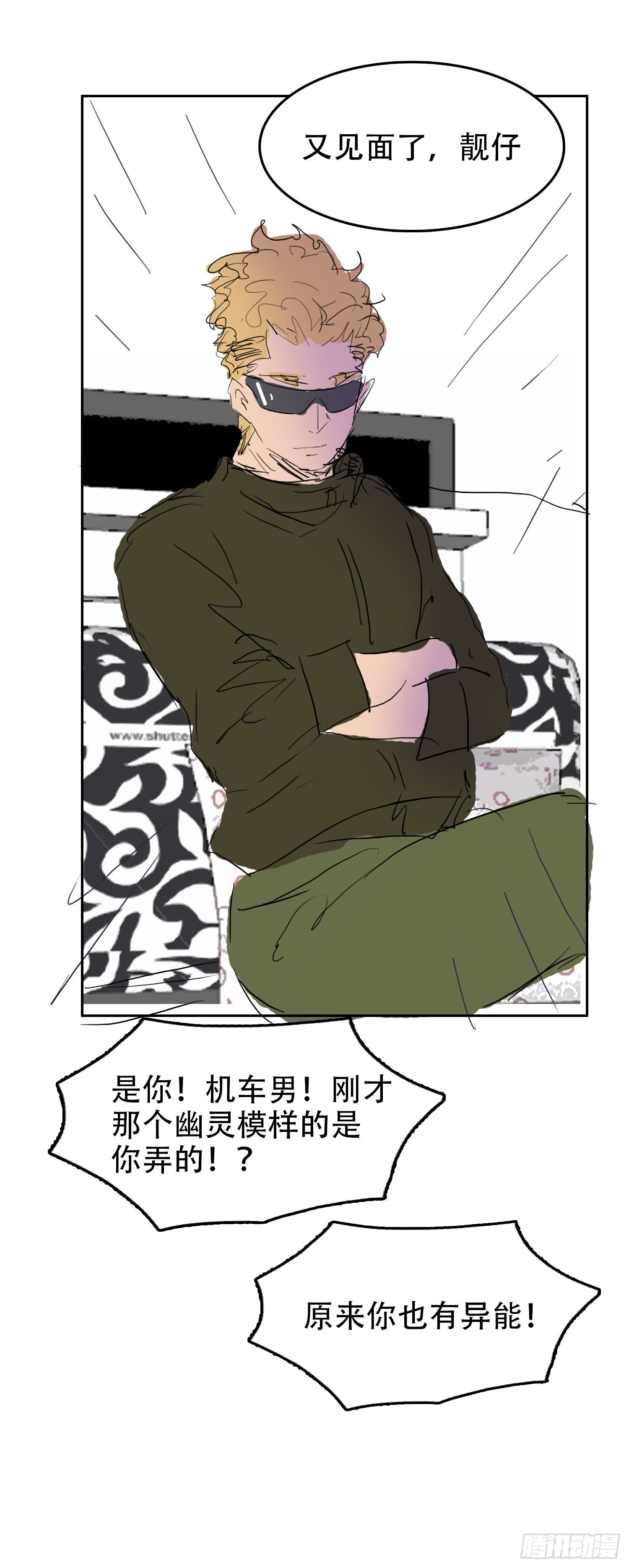 去见上司31