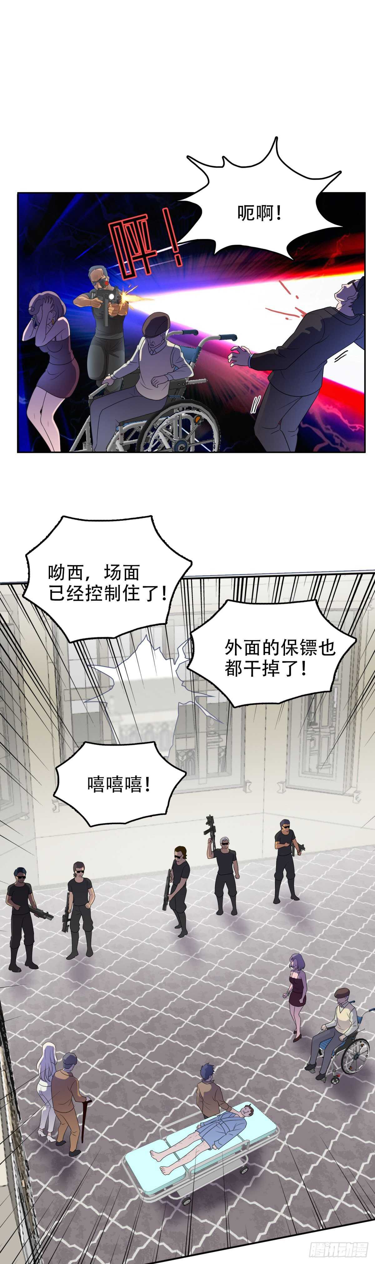 独一无二10