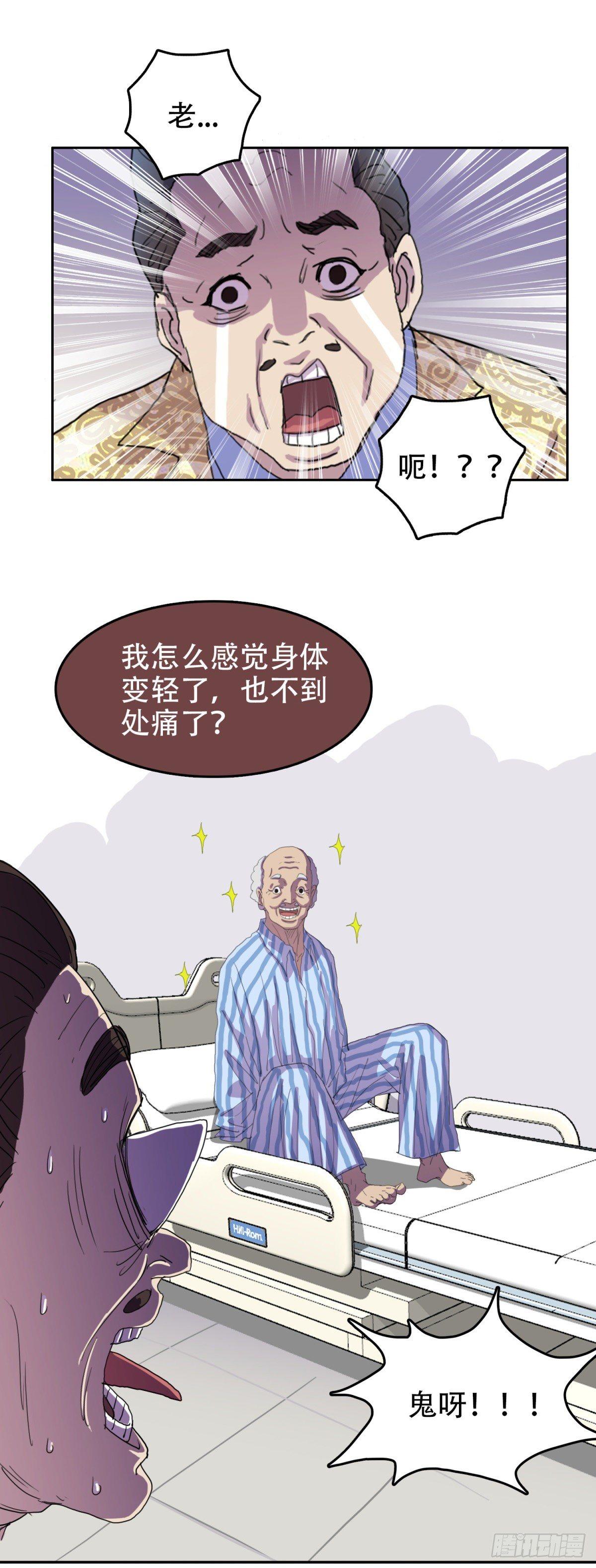 16 溢出来了18