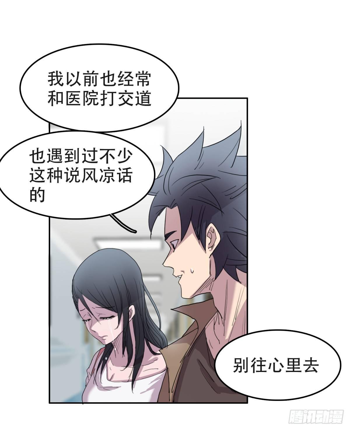 12孤注一掷9