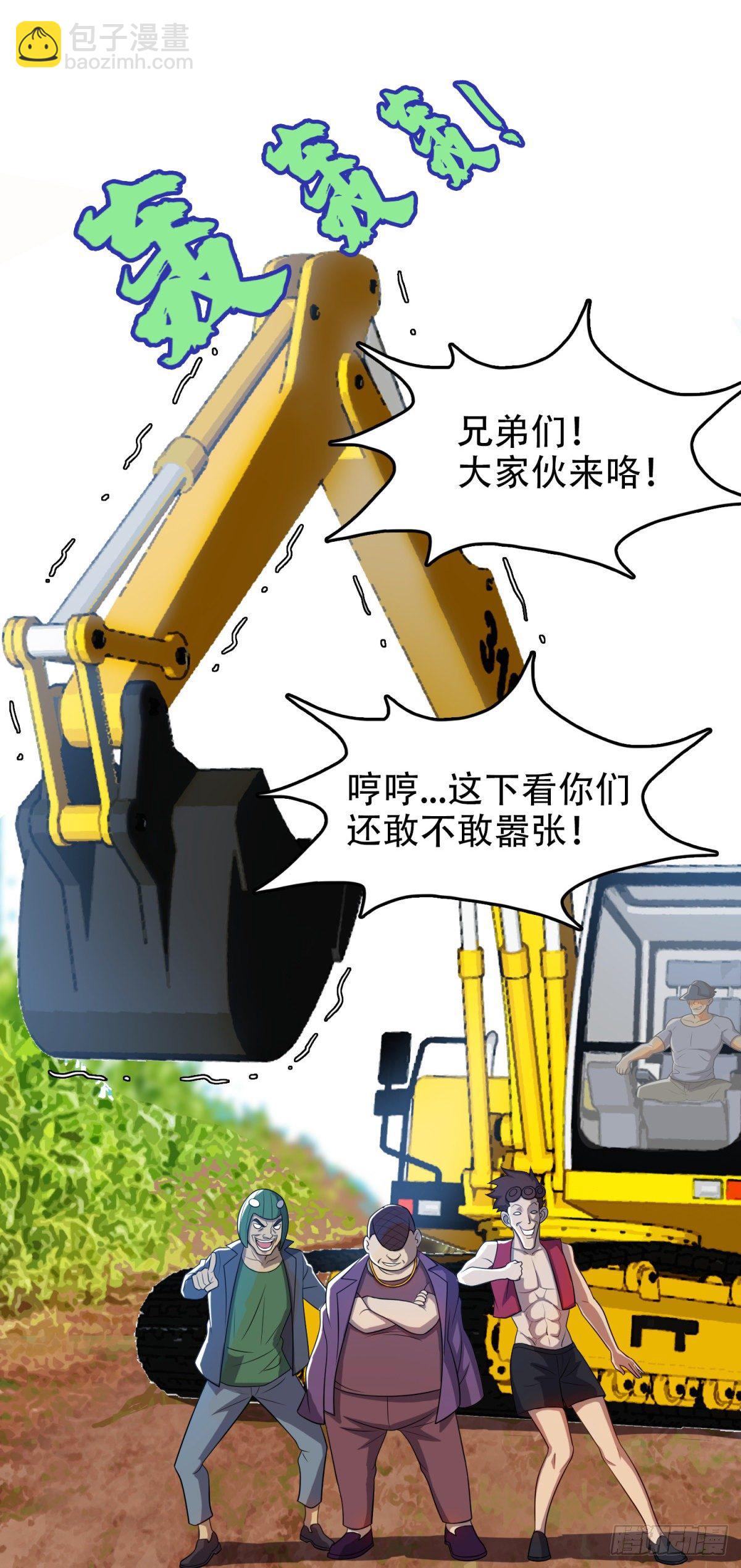 超有钱的23