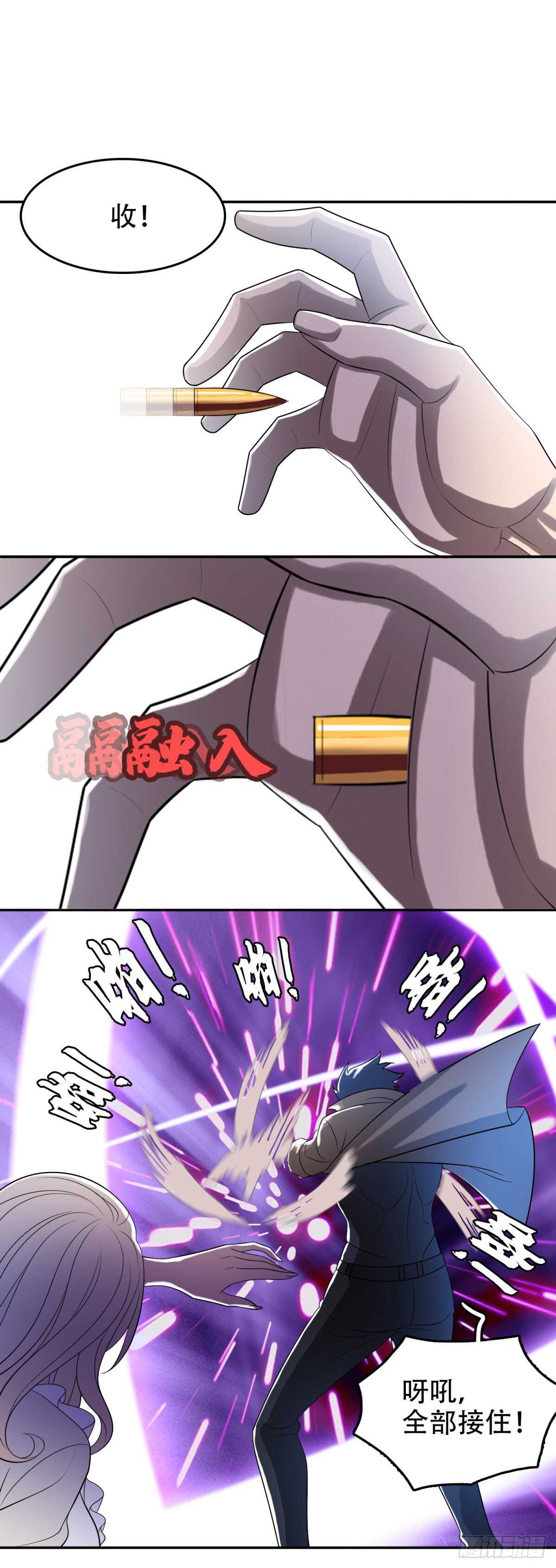 无敌林田11