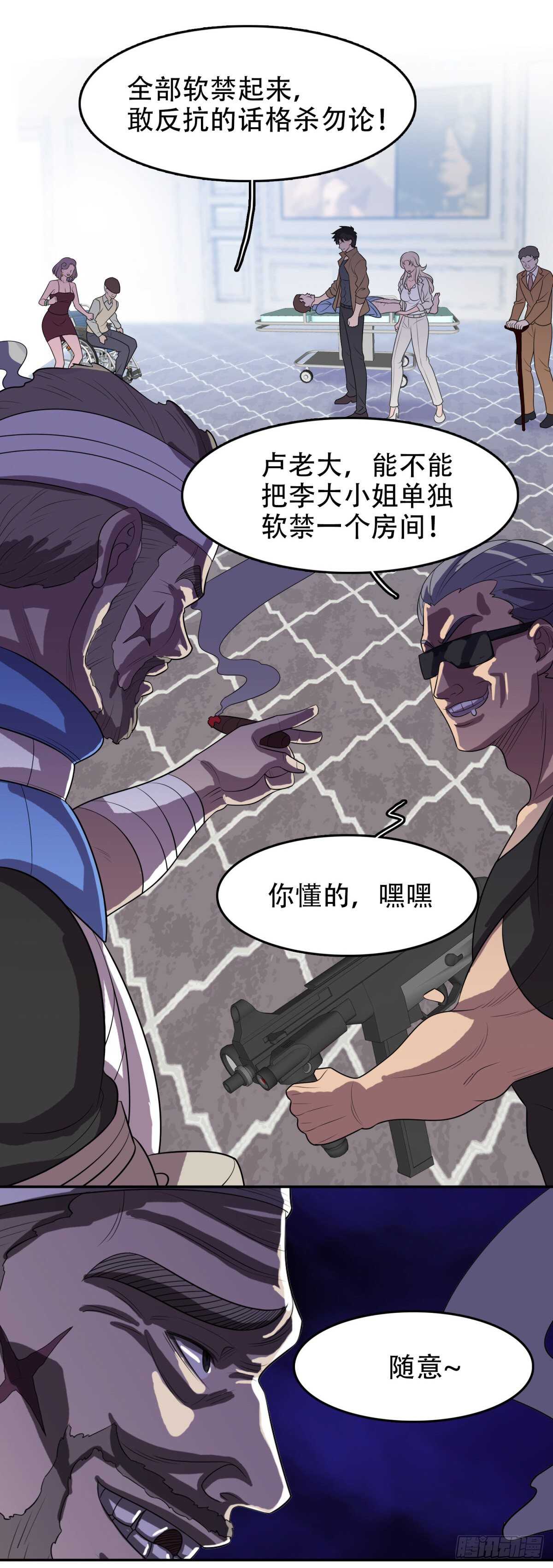 无敌林田2