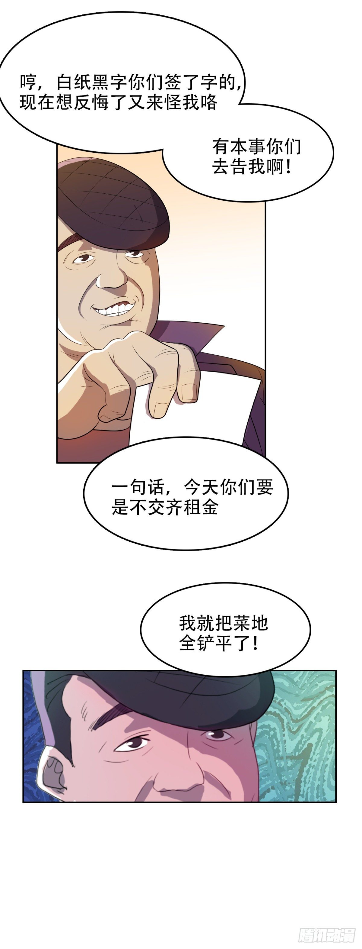 特别可爱3