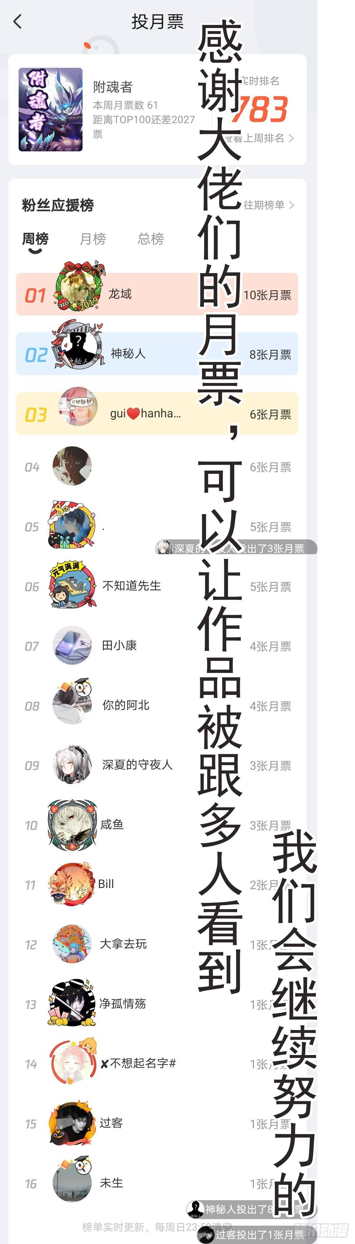10过命的交情27