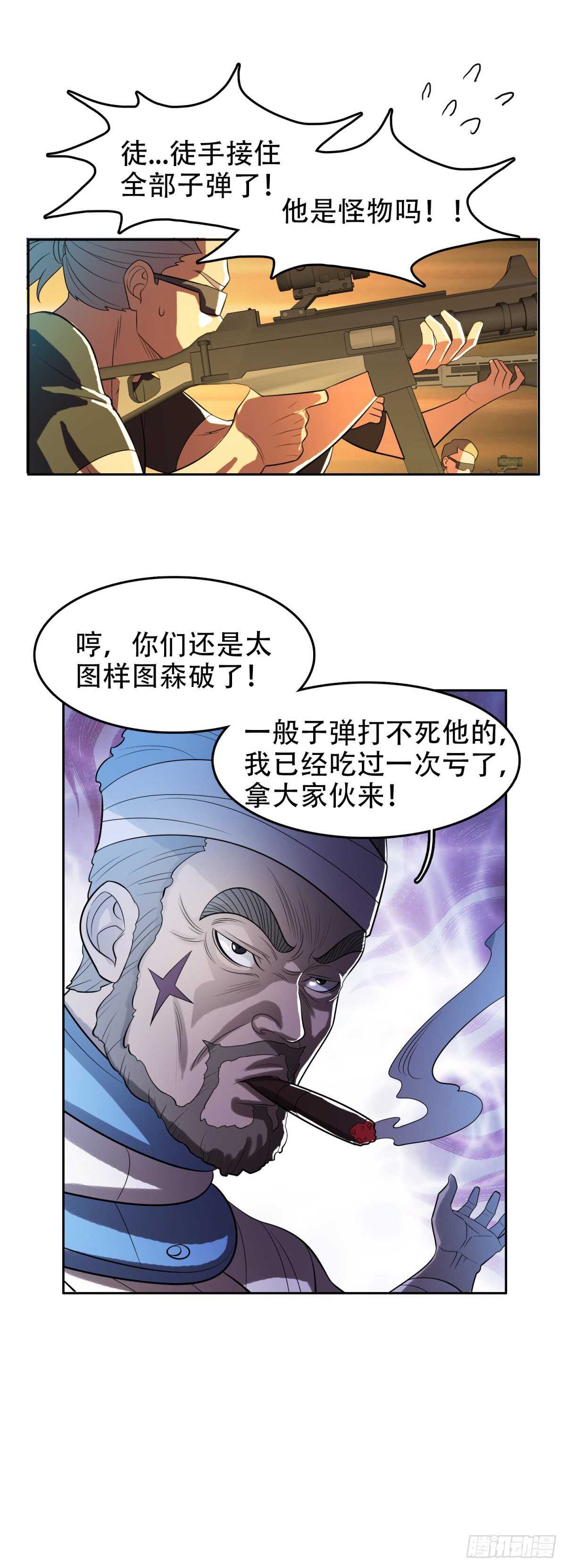 无敌林田12