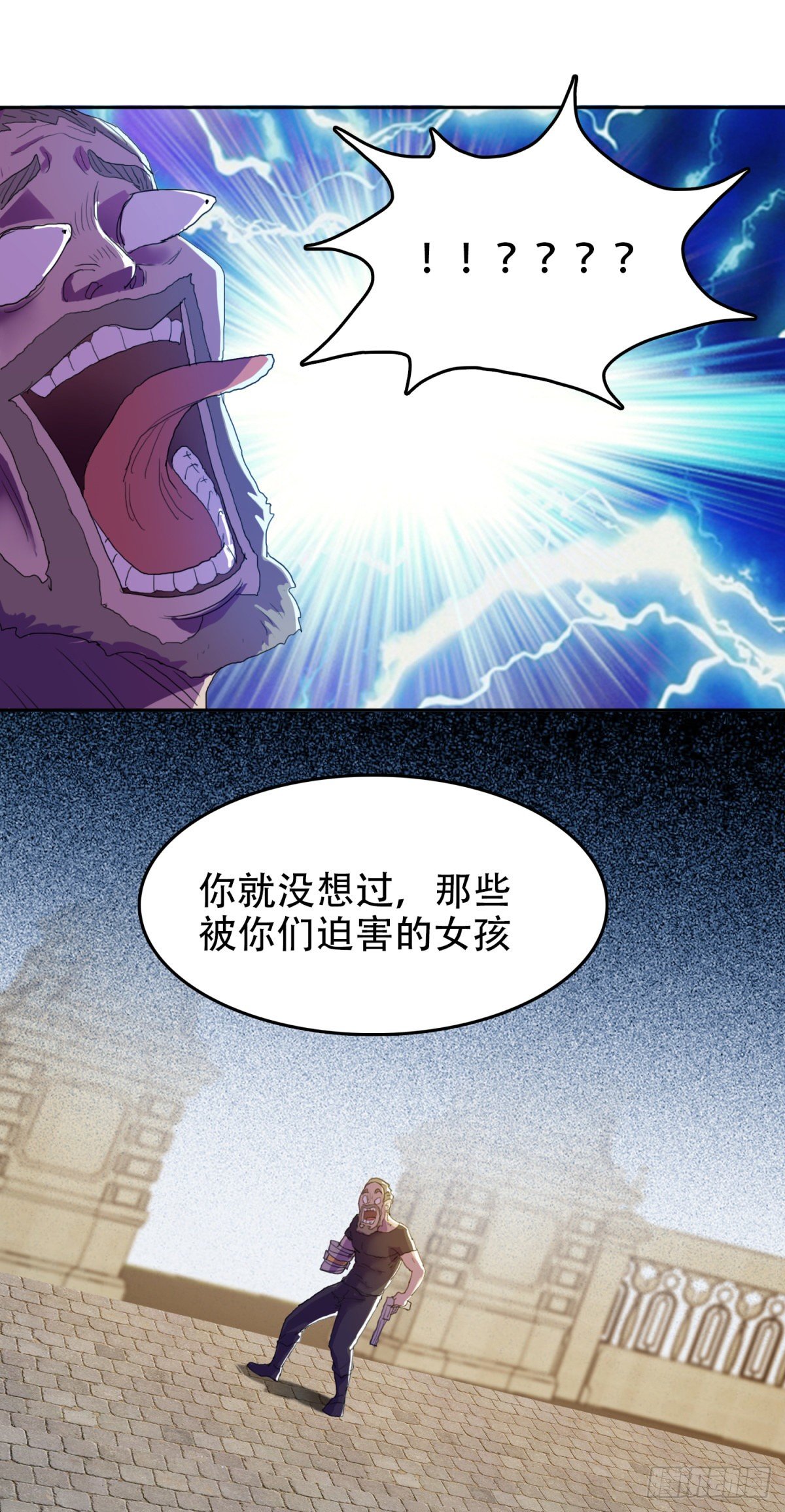 保安在哪11